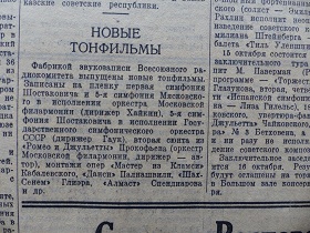  ,  , 12.10.1938 (Wiktor)