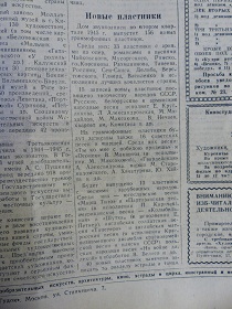  ,   12.04.1945 (Wiktor)