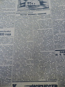  ,   ,  , 1, 2.01.1933 (Wiktor)