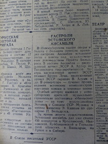   ,   , 24, 12.06.1943 (Wiktor)