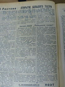   ,   , 40, 2.10.1943 (Wiktor)