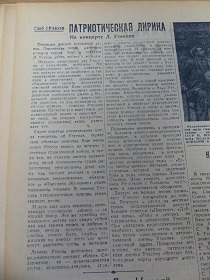  ,   ,   , 48, 27.11.1943 (Wiktor)