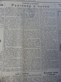   ,   ,  6, 8.02.1942 (Wiktor)