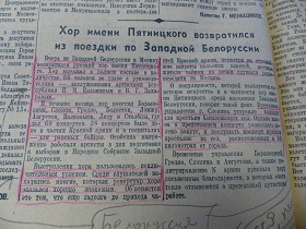        ,  , 7.11.1939 (Wiktor)
