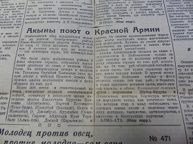     ,   , 19, 9.05.1942 (Wiktor)