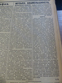  E,  , , 3.01.1929 (Wiktor)