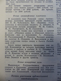   ,   6/1951. (Wiktor)