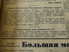    ,  , 24.07.1945 (Wiktor)