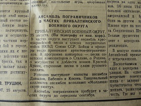       ,  , 26.08.1945 (Wiktor)