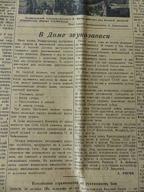   ,  , 30.10.1945 (Wiktor)