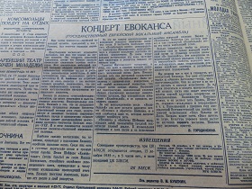  ,  , 15.12.1935 (Wiktor)