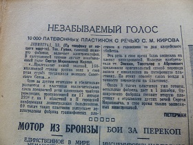  ,  , 24.11.1935 (Wiktor)