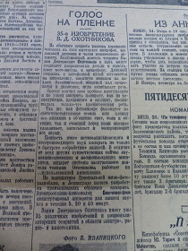   ,  , 26.10.1935 (Wiktor)