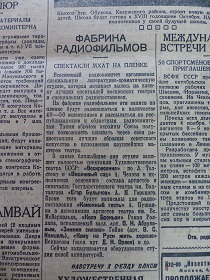  ,  , 4.10.1935 (Wiktor)