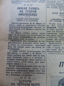     ,  . 30.09.1935 (Wiktor)