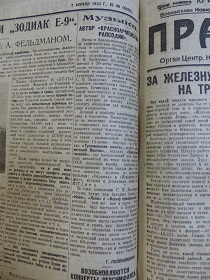  ,   , , 7.04.1933 (Wiktor)