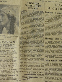  .,   ,  , 10.01.1937 (Wiktor)