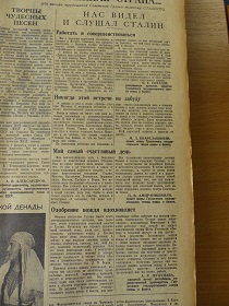     ,  , 10.01.1937 (Wiktor)