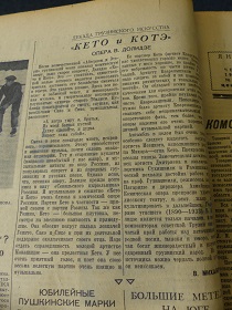   ,  , 12.01.1937 (Wiktor)