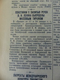    ..   , , 28.03.1937 (Wiktor)