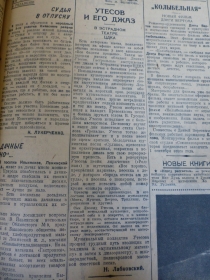    ,  , 19.07.1937 (Wiktor)