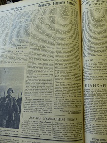   , , 17.09.1937 (Wiktor)