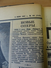  ,  3.07.1937 (Wiktor)
