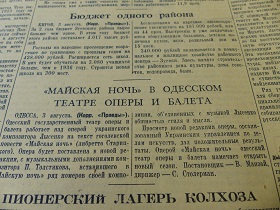        , , 4.08.1937 (Wiktor)