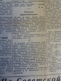  ,  , 2.10.1941 (Wiktor)