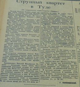  a  , , 11.08.1937 (Wiktor)