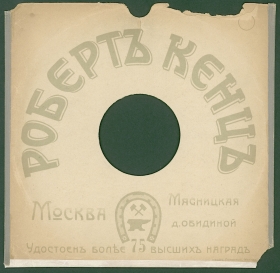    .  1914/15. (karp)