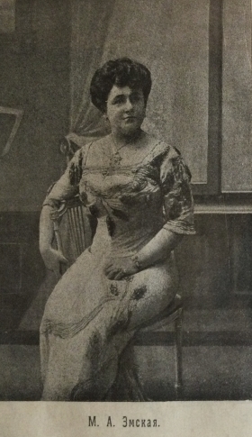 Maria Emskaya (  ) (bernikov)