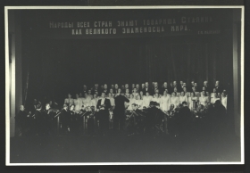 Pyotr Kirichek, song ensemble and orchestra of the VRK at a concert in the CDRI, March 19, 1953 (ϸ  ,         , 19  1953) (EgVendt)