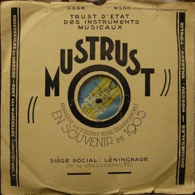 MusTrust () (TheThirdPartyFiles)