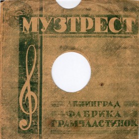 MusTrust (Leningrad) ( ()) (oleg)
