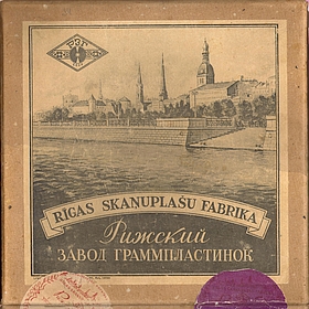 Riga factory, cardboard bulk packaging box, mid-1950s (  ,  1950-) (mgj)