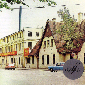 Riga gramophone records plant (  ) (Andy60)