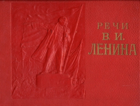 Lenins Speeches ( . . ), document (Versh)