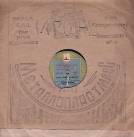         1948 (Olegg)