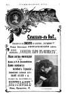 The Grammophone World No 3, 1915 ( i  3, 1915 .) (bernikov)