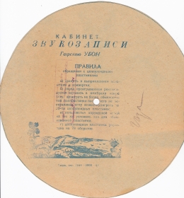 The sea in Gagra (  ), song (dymok 1970)