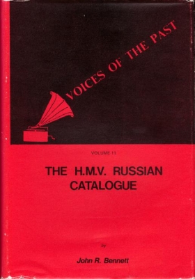 Voices Of The Past, volume 11 (Голоса прошлого, том 11) (bernikov)