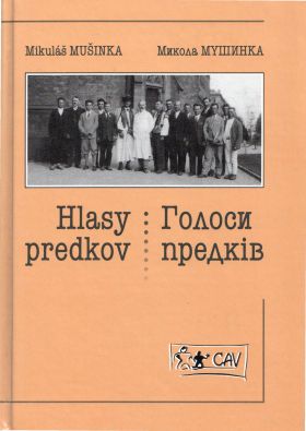 Voices of Ancestors (Голоси предкiв) (lemkovladek)