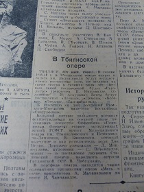 В Тбилисской опере, “Литература и Искусство”, №49, 4.12.1943 (Wiktor)