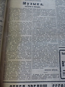  ,   , , 9.09.1928 (Wiktor)