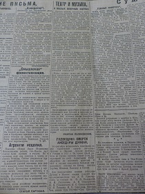 Поляновский Г, О малых оперных сценах, “Правда”, 22.09.1928 (Wiktor)