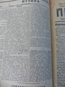 Первые ростки пролетарской музыки, “Правда”, 31.05.1929 (Wiktor)