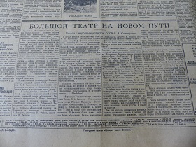 Большой театр на новом пути, „Комсомольская правда”, 29.11.1937 (Wiktor)
