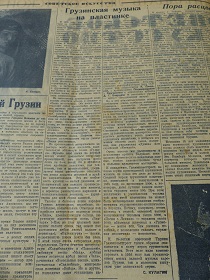 Кулагин С, Грузинская музыка на пластинке, „Советское Исусство”, 29.02.1936 (Wiktor)