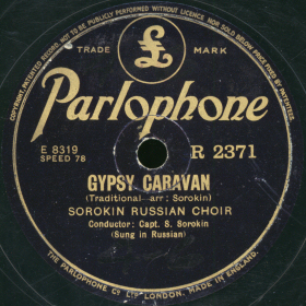 Gypsy caravan ( ), song (bernikov)